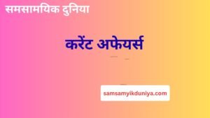 सिन्धु घाटी सभ्यता