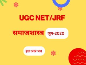 3UGC NET 800 x 600 px 800 x 600 px