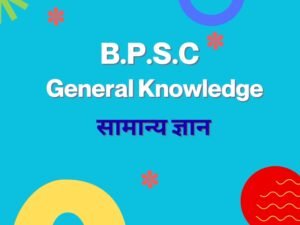 bpsc
