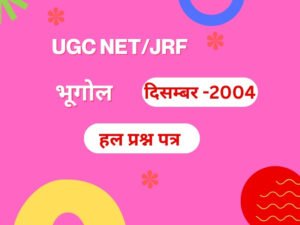 geo dec 2004 UGC NET 800 x 600 px 800 x 600 px