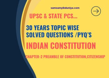 2-संविधान की उद्देशिका,विशेषताए, एवं नागरिकता