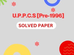 uppcs 1996