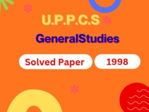 uppcs general studies 1998